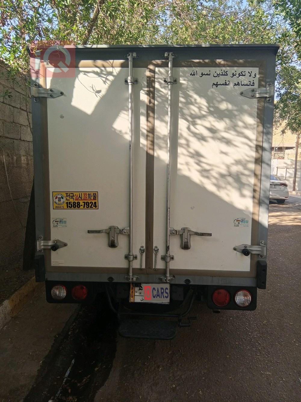 كيا بونكو